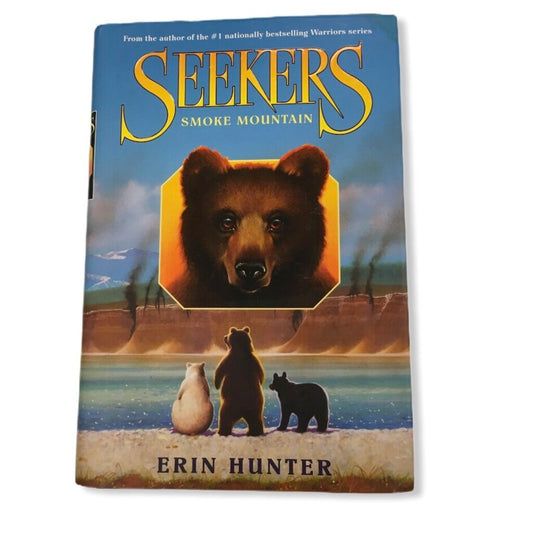 Erin Hunter