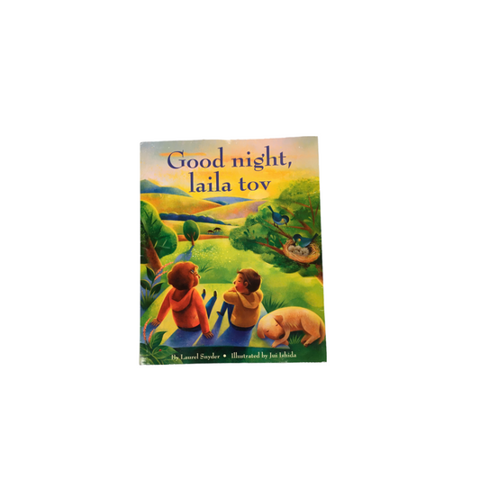 Good Night Laila Tov (Jew, Book